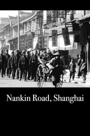 Постер: Nankin Road, Shanghai