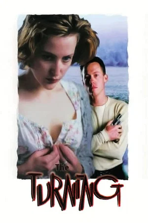 Постер: Перевоплощение