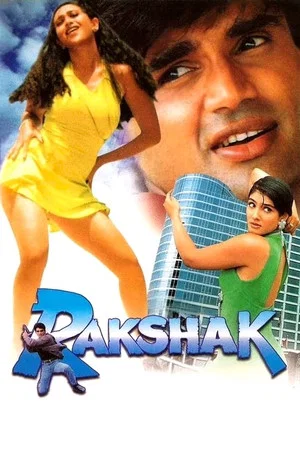 Постер: Rakshak
