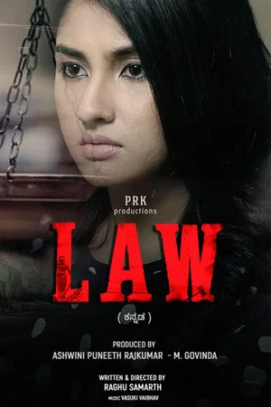 Постер: LAW
