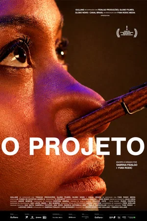 Постер: The Project