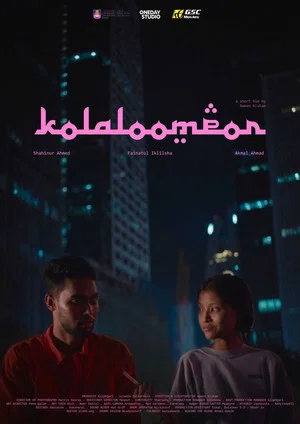 Постер: Kola Loompor