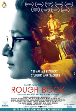 Постер: Rough Book