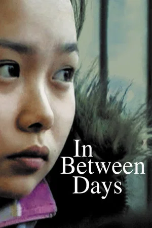 Постер: In Between Days