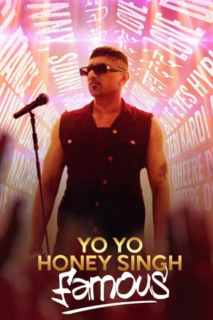 Постер: Yo Yo Honey Singh: Famous