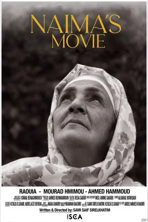 Постер: Naima's Movie
