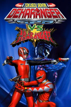 Постер: Tokusou Sentai Dekaranger VS Abaranger