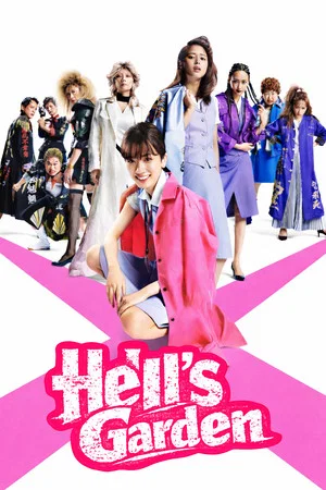 Постер: Hell's Garden