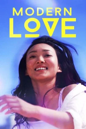 Постер: Modern Love