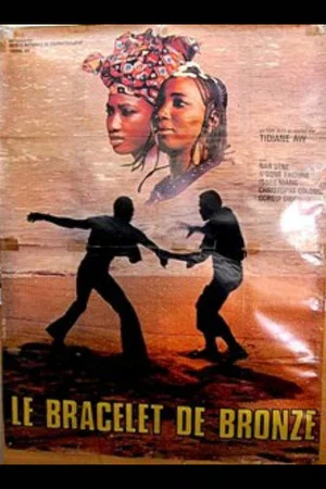 Постер: The Bronze Bracelet