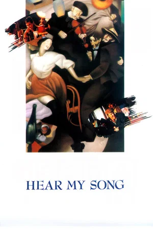 Постер: Hear My Song