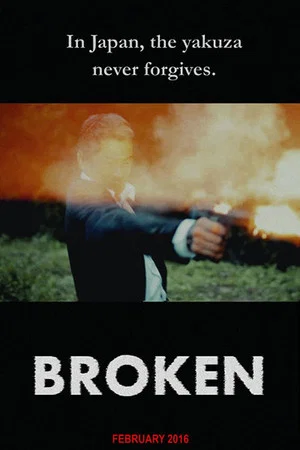 Постер: Broken