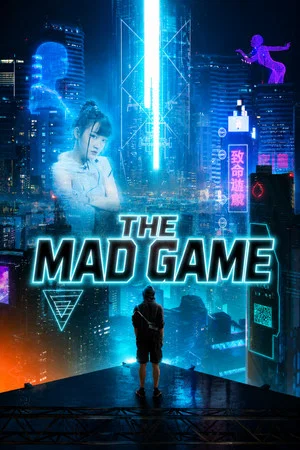 Постер: The Mad Game