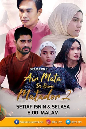 Постер: Air Mata Di Bumi Matador 2