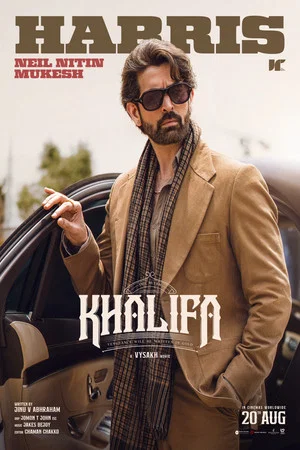 Постер: Khalifa: The Ruler