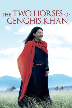 Постер: The Two Horses of Genghis Khan