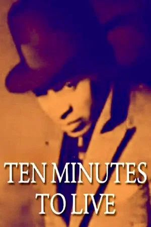 Постер: Ten Minutes to Live