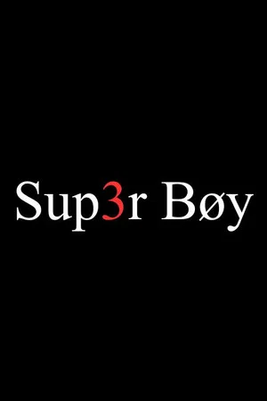 Постер: SuperBoy 3