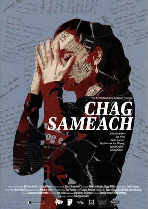 Постер: Chag Sameach