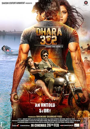 Постер: Dhara 302