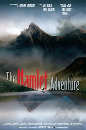 Постер: The Hamlet Adventure