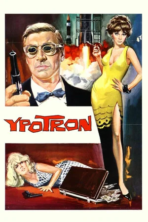 Постер: Ypotron: Final Countdown
