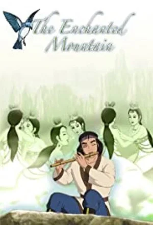 Постер: The Enchanted Mountain