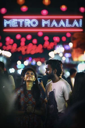 Постер: Metro Maalai