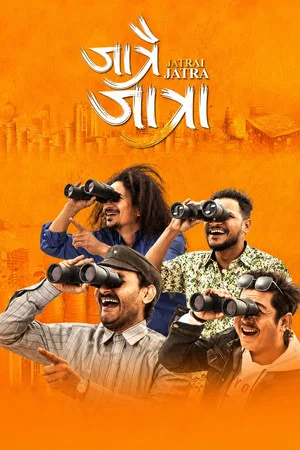 Постер: Jatrai Jatra