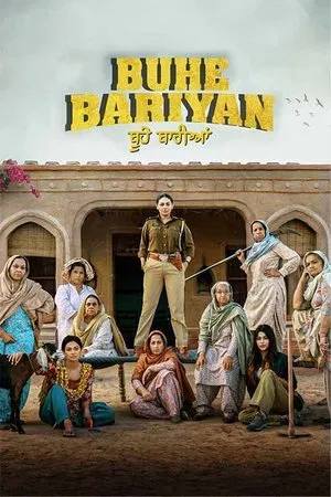 Постер: Buhe Bariyan