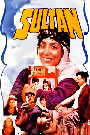 Постер: Sultan