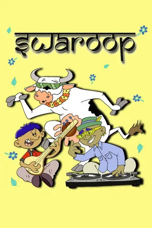Постер: Swaroop: Bovine Bliss
