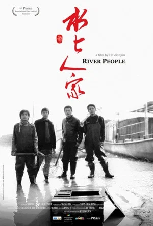 Постер: River People