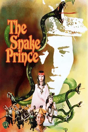 Постер: The Snake Prince
