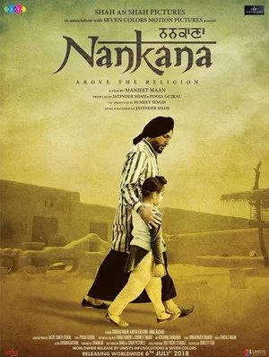 Постер: Nankana