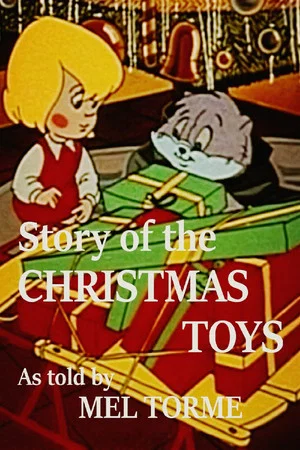 Постер: Story of the Christmas Toys