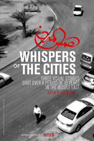 Постер: Whispers of the Cities
