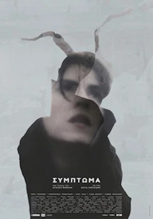 Постер: Symptom