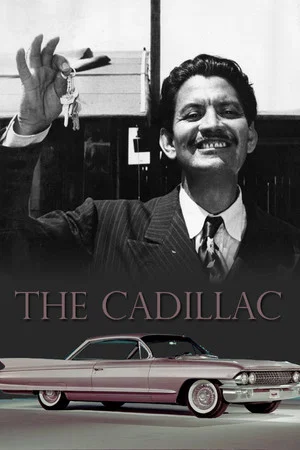 Постер: The Cadillac