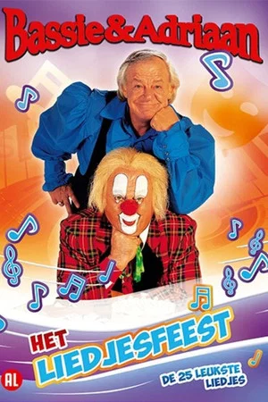 Постер: Bassie & Adriaan: Liedjesfeest