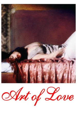 Постер: Art of Love