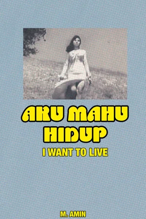 Постер: I Want to Live
