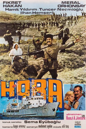 Постер: Hora