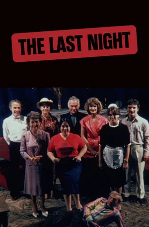 Постер: The Last Night