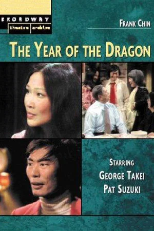 Постер: The Year of the Dragon