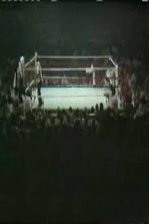 Постер: The Long Count III (Thrilla in Manila)