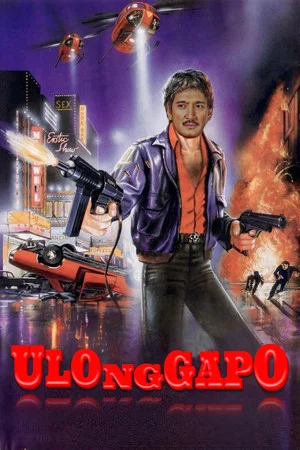 Постер: Ulo Ng Gapo