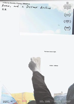 Постер: Home and a Distant Archive