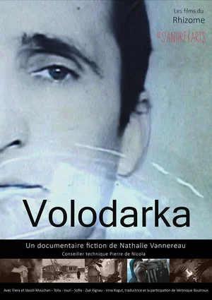 Постер: Volodarka