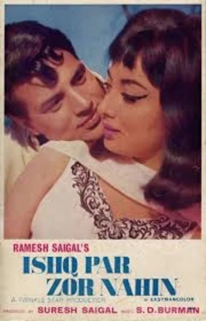 Постер: Ishq Par Zor Nahin